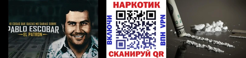 Все наркотики Дедовск Канабис COCAIN Амфетамин Мефедрон KRAKEN tor А ПВП ГАШИШ