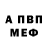 МЕТАДОН белоснежный Ivan Buzikyn
