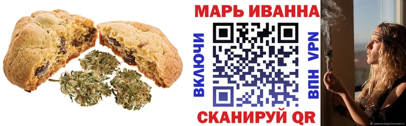 где купить   Дедовск  Еда ТГК марихуана 