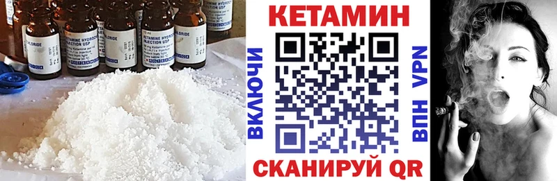 сайты даркнета официальный сайт  Дедовск  КЕТАМИН VHQ 