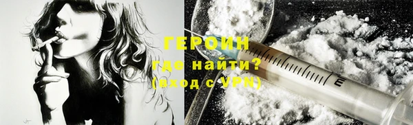 марки nbome Волоколамск