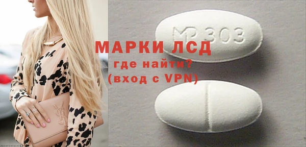 марки nbome Волоколамск