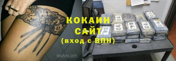 наркотики Волосово