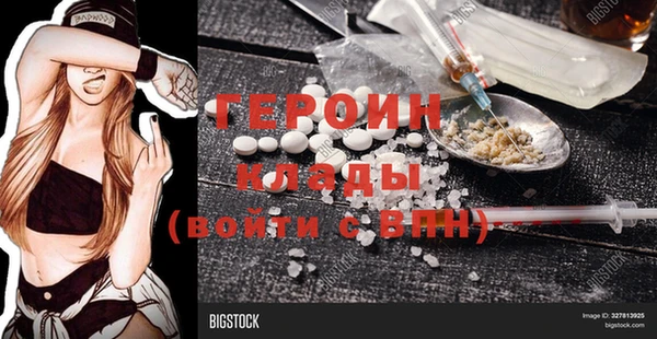 марки nbome Волоколамск