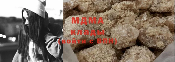 соль ск Горно-Алтайск