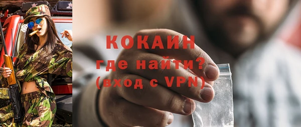 марки nbome Волоколамск