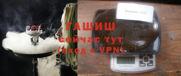 первитин Горняк