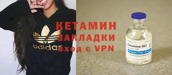 ALPHA-PVP Володарск