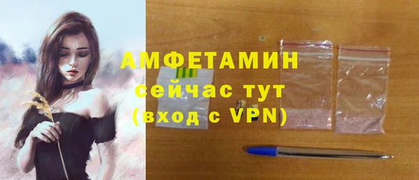 наркотики Волосово