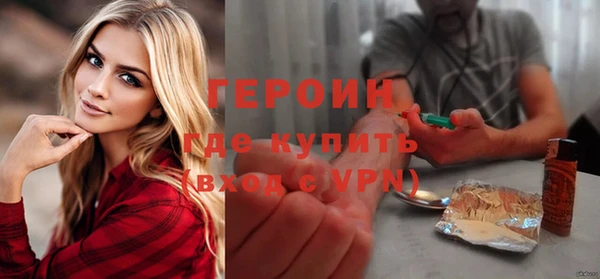 ALPHA-PVP Володарск