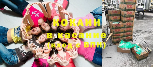 соль ск Горно-Алтайск