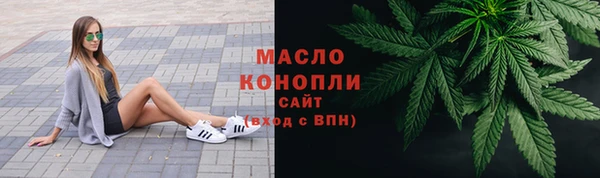 каннабис Верхний Тагил