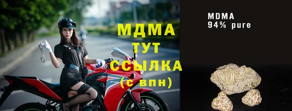 наркотики Волосово