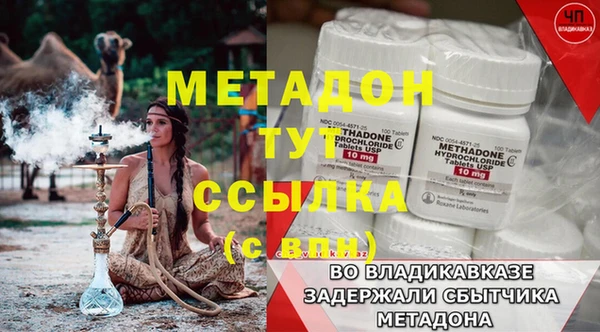 первитин Горняк