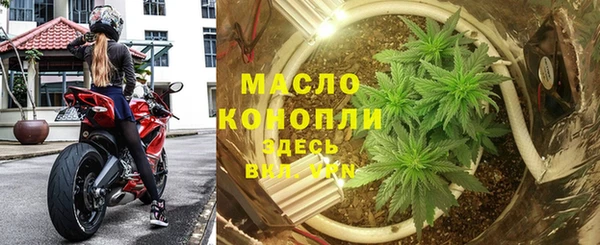 марки nbome Волоколамск
