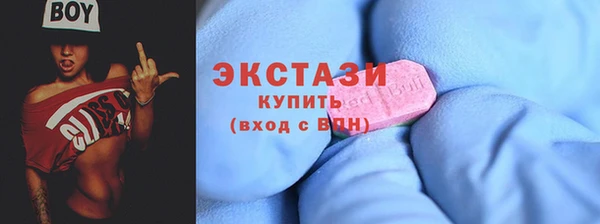 меф VHQ Снежинск