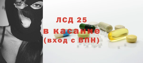 ALPHA-PVP Володарск