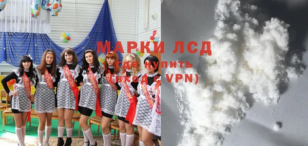 первитин Горняк