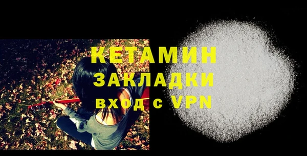 ALPHA-PVP Володарск