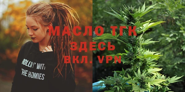 марки nbome Волоколамск