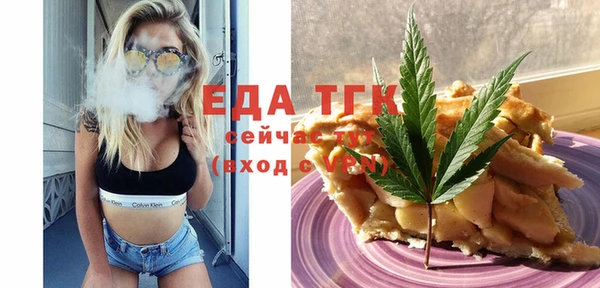 соль ск Горно-Алтайск