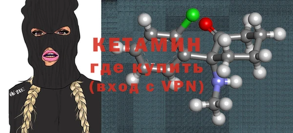 ALPHA-PVP Володарск