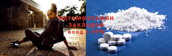 первитин Горняк
