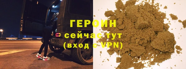 первитин Горняк