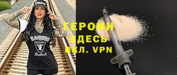 первитин Горняк