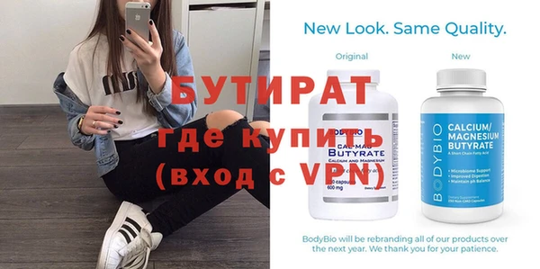 наркотики Волосово