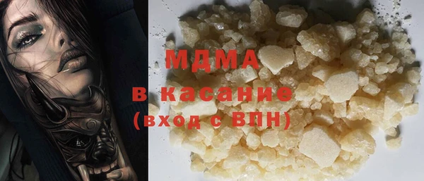 первитин Горняк