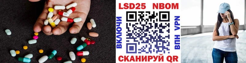 Лсд 25 экстази кислота  Дедовск 