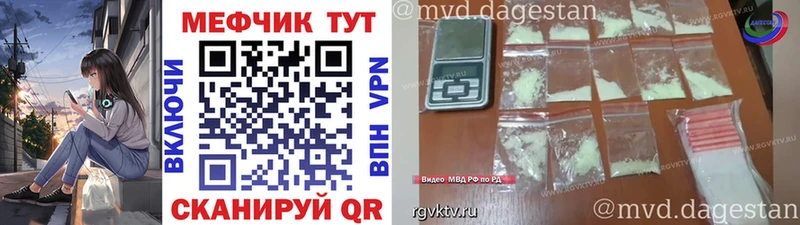 Мефедрон мука Дедовск