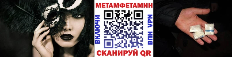 Первитин пудра  дарк нет состав  Дедовск 